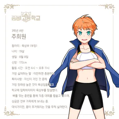 Profile image of 주희원