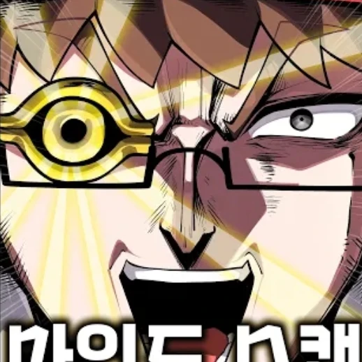 계모임