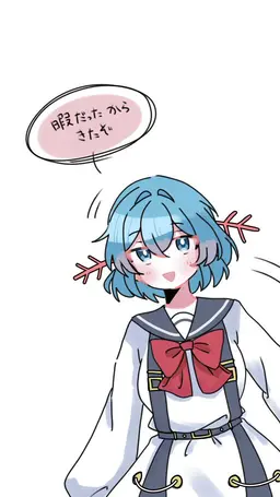 Profile image of ウパパロン