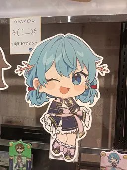Profile image of ウパパロン