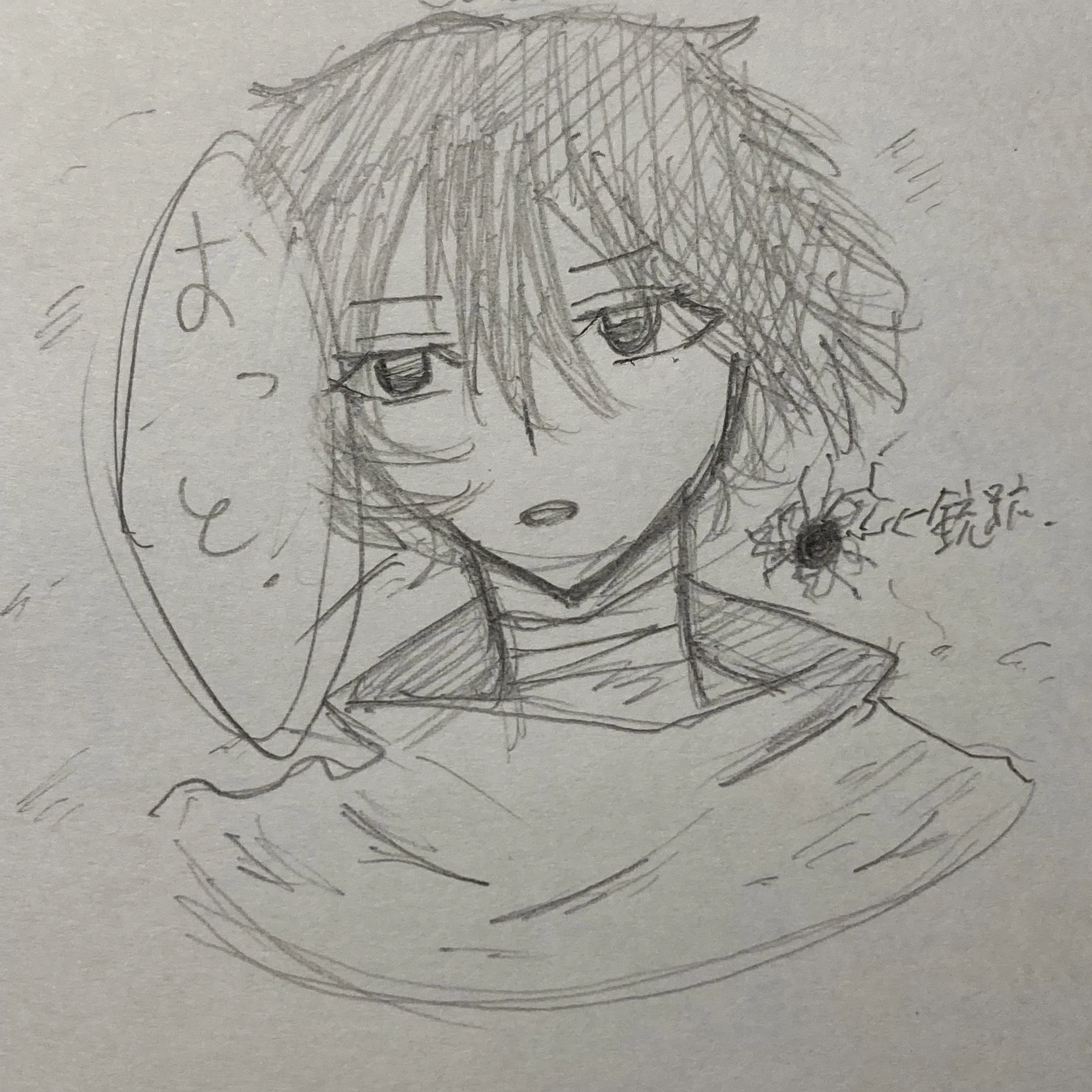 文スト  姉弟ぱろ