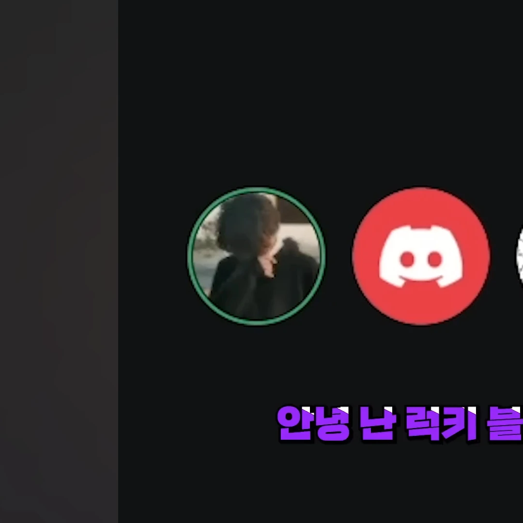 라온
