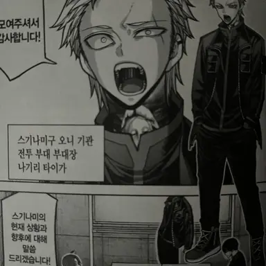 Profile image of 나기리 타이가