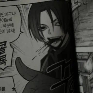 Profile image of 인나미 유우