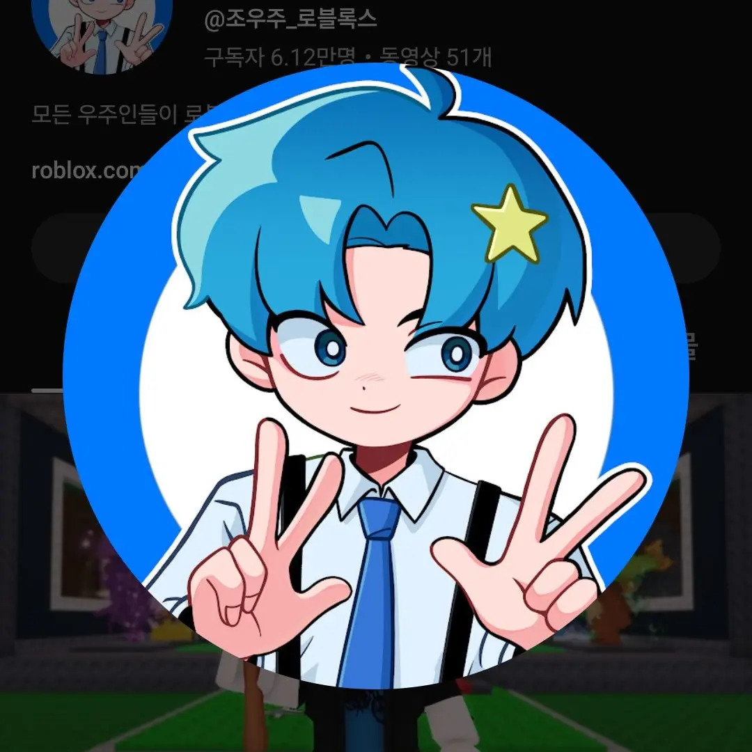 EarlyComb5058의 라이벌