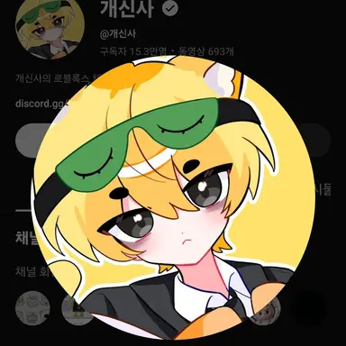 Profile image of 개신사