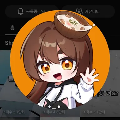 Profile image of 국밥