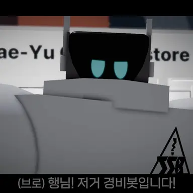 Profile image of 경비봇