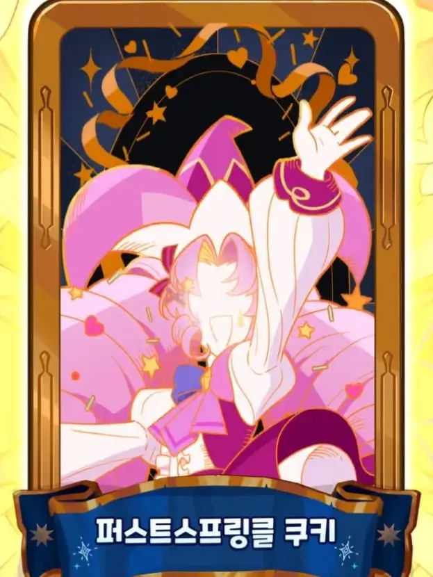 Block-Tales의 🔥버닝스파이스&퍼스트스프링클🎟️