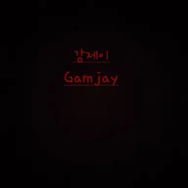 Profile image of 감제이
