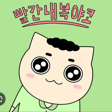 Profile image of 사동이
