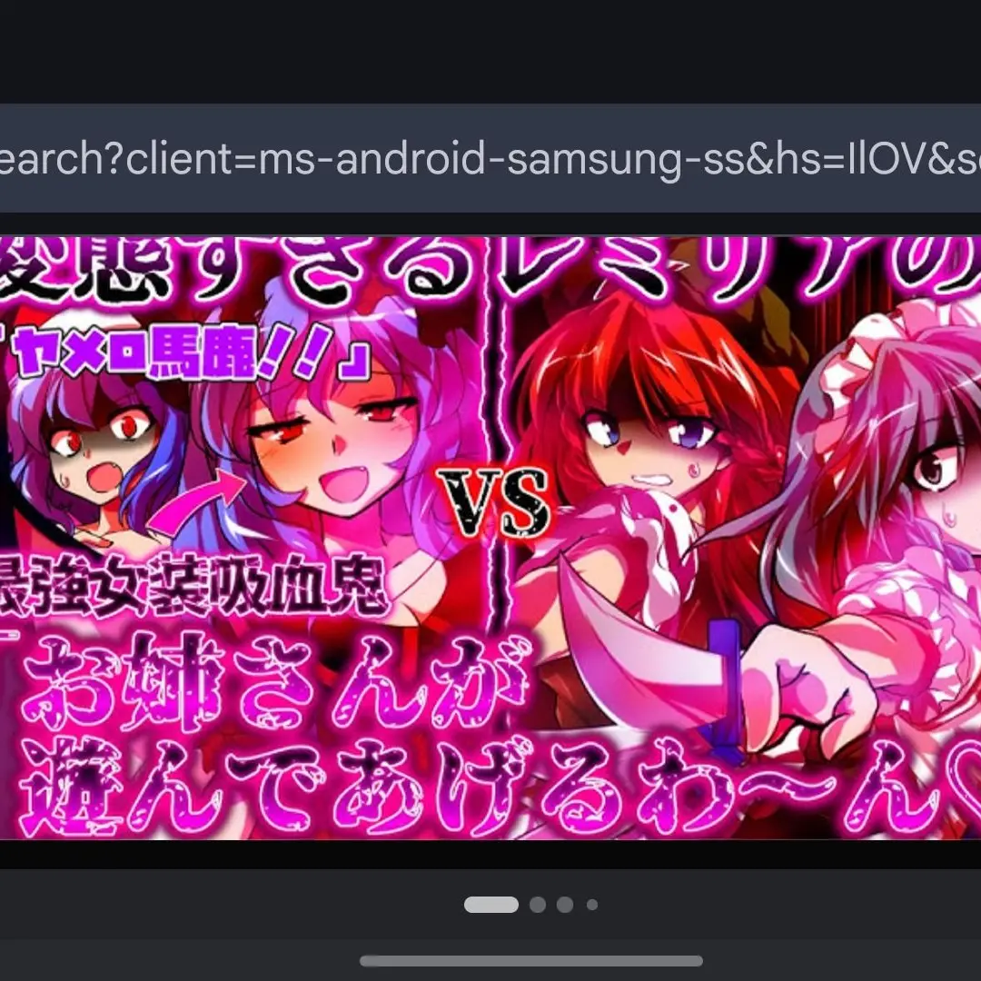 KeenDream2479의 女装癖のあるレミリアの兄が幻想郷入りした
