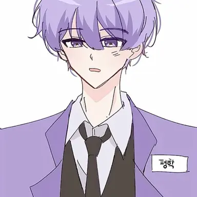 Profile image of 평학