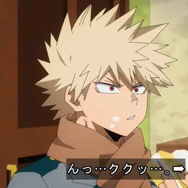 Profile image of 爆豪勝己