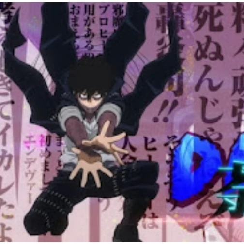 荼毘ダンス