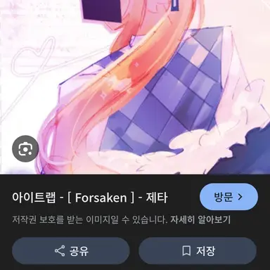 Profile image of 아이트랩