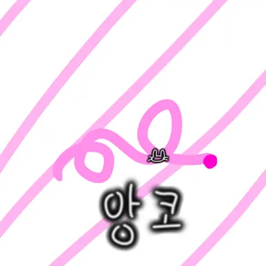 Profile image of 앙코