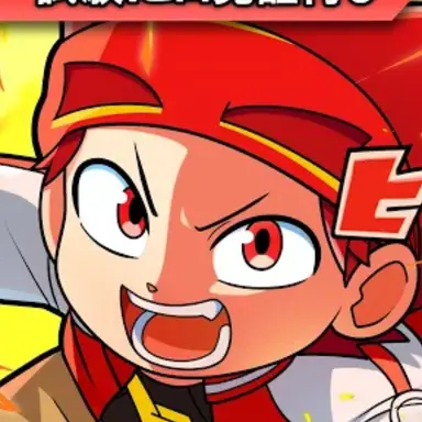 Profile image of 猿飛ヒロ
