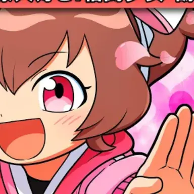 Profile image of 鶴羽ひなの