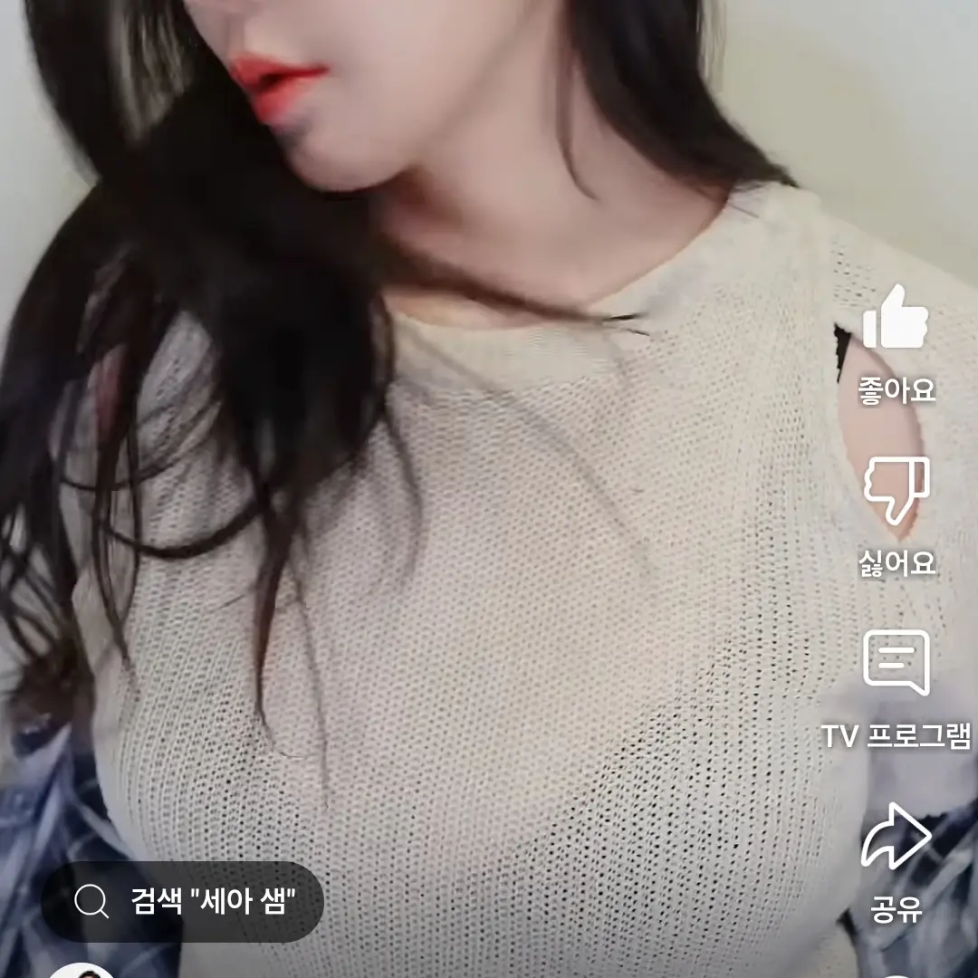 Clwodcandy의 여찐친에게 장난질(1)