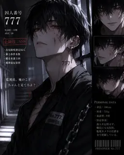 Profile image of 響也