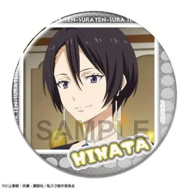 Profile image of ヒナタ