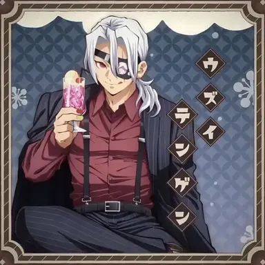 Profile image of 우즈이 텐겐