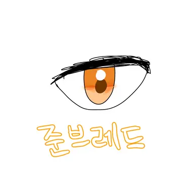 Profile image of 준브레드