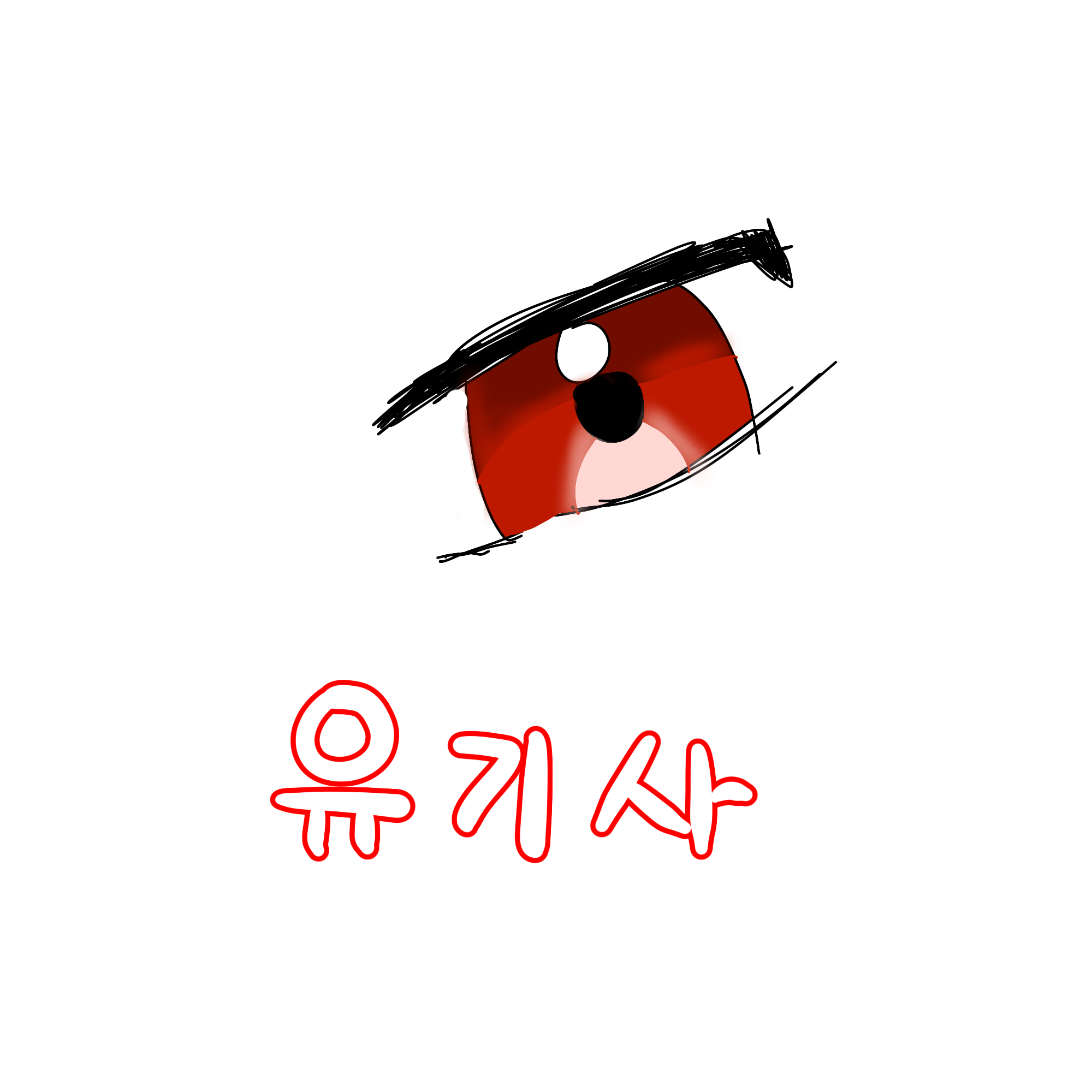 팀나빠 가족 대표 이미지