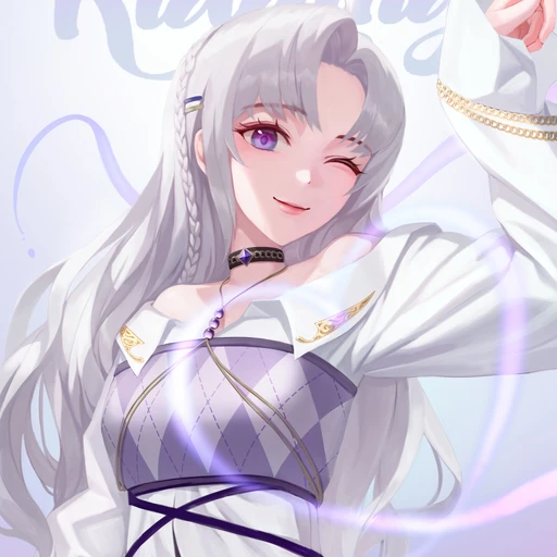 아잉네