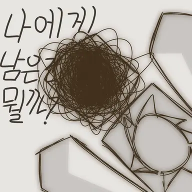 Profile image of Spawn