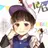 上井つる公