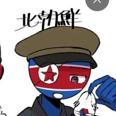 Profile image of 北朝鮮