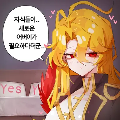 Profile image of 산초