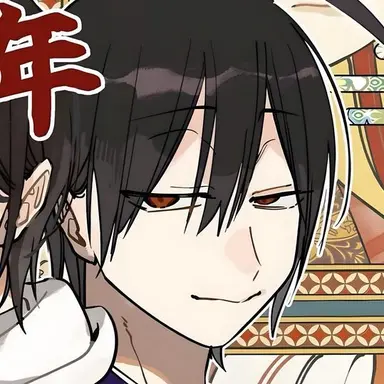 Profile image of 晴明