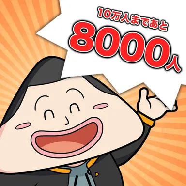 Profile image of デラックス