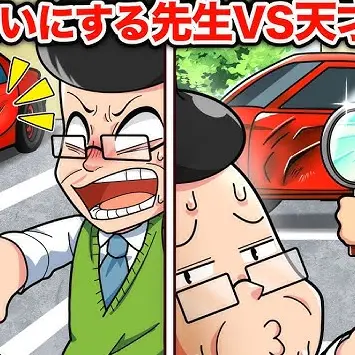 Profile image of しげ男先生