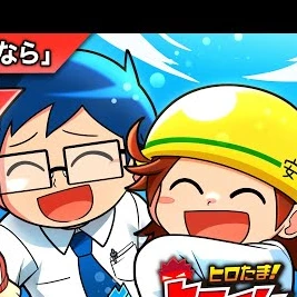 アオイ