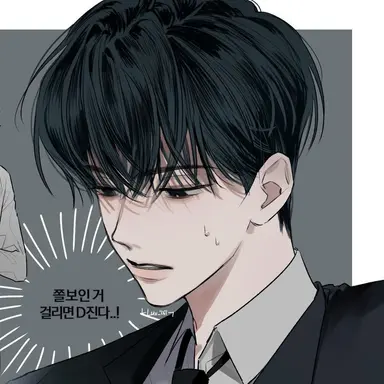 Profile image of 유태하