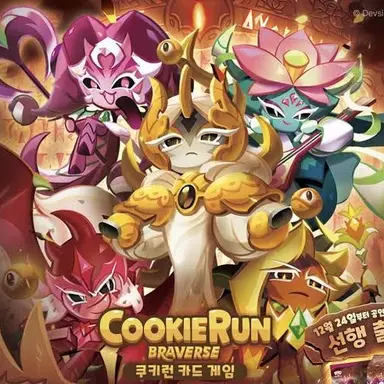 Profile image of Swapped Dragons
