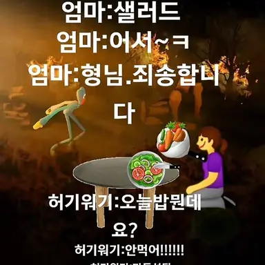 Profile image of 기부해주세요