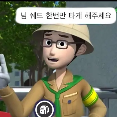 Profile image of 구구가가