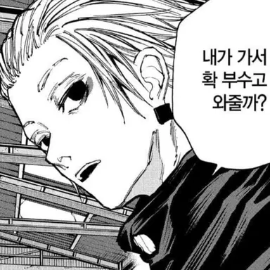 Profile image of 가쿠