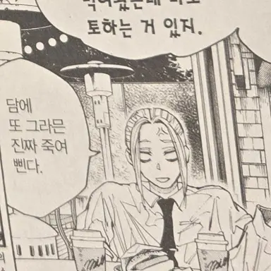 Profile image of 시시바