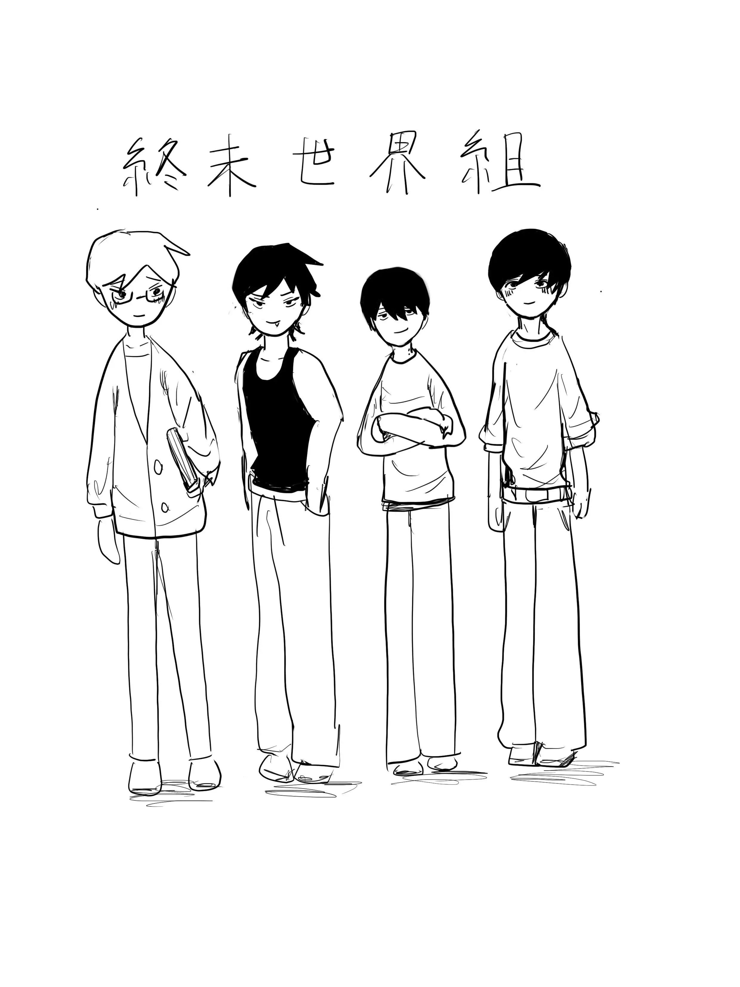 sui_min_0의 終末世界 3