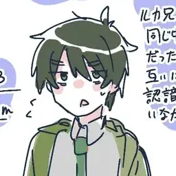 Profile image of イエモン