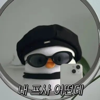 Profile image of 삼각관계