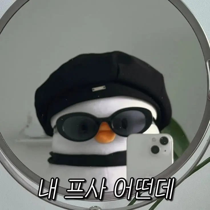 Hello_everyone11111의 삼각관계..😱
