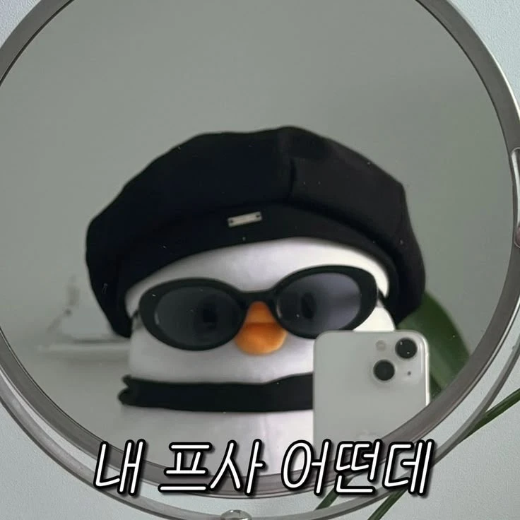 삼각관계