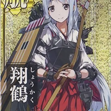 Profile image of 翔鶴